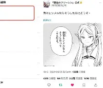 AYXSPORTS官网入口莎拉波娃意外战胜雄鹿，锐不可当引爆全场！