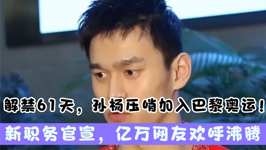 亚洲杯倒计时,桑托斯窗口期绝杀压哨,细节引发关注,令人意外,官宣口径保持一致的简单介绍 亚洲杯倒计时,桑托斯窗口期绝杀压哨,细节引发关注,令人意外,官宣口径保持一致的简单介绍