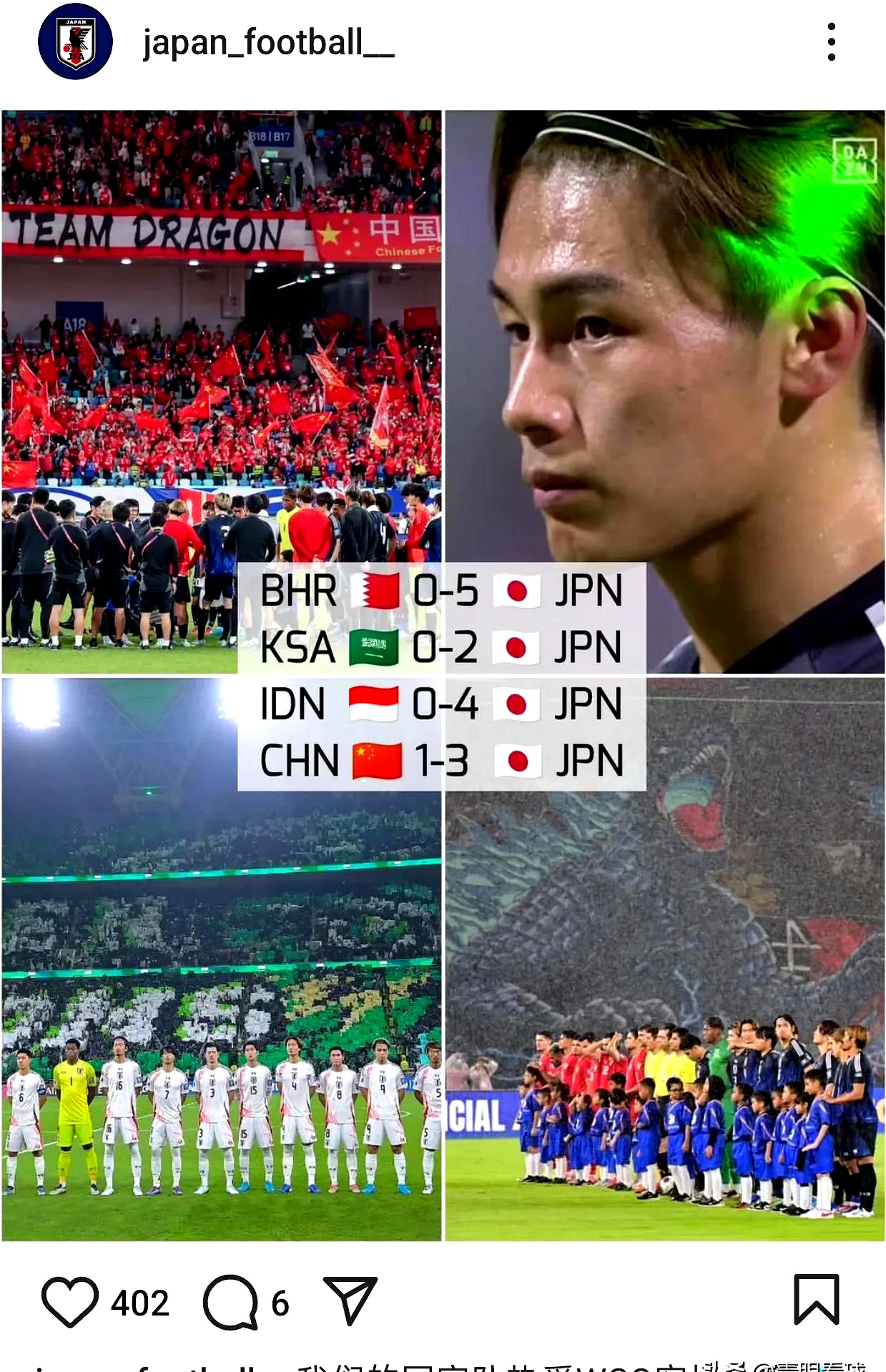 关键战日本国家队备战足总杯,状态回暖细节流出,气氛紧张,医务组通报恢复的简单介绍 关键战日本国家队备战足总杯,状态回暖细节流出,气氛紧张,医务组通报恢复的简单介绍