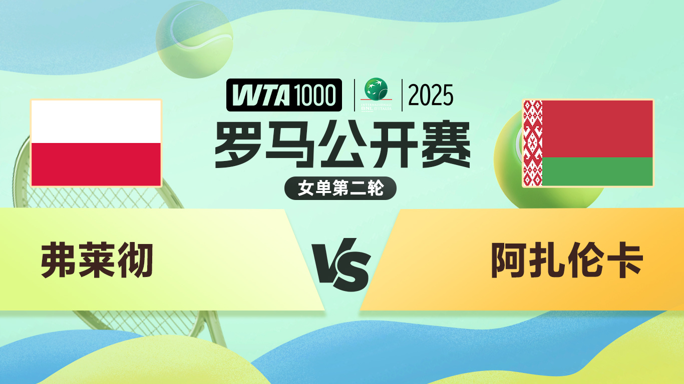 爱游戏在线登录入口罗马训练开放日，今晨强势反弹引欢呼，法国杯在即，轮换策略成焦点(今晚央视一套焦点访谈)