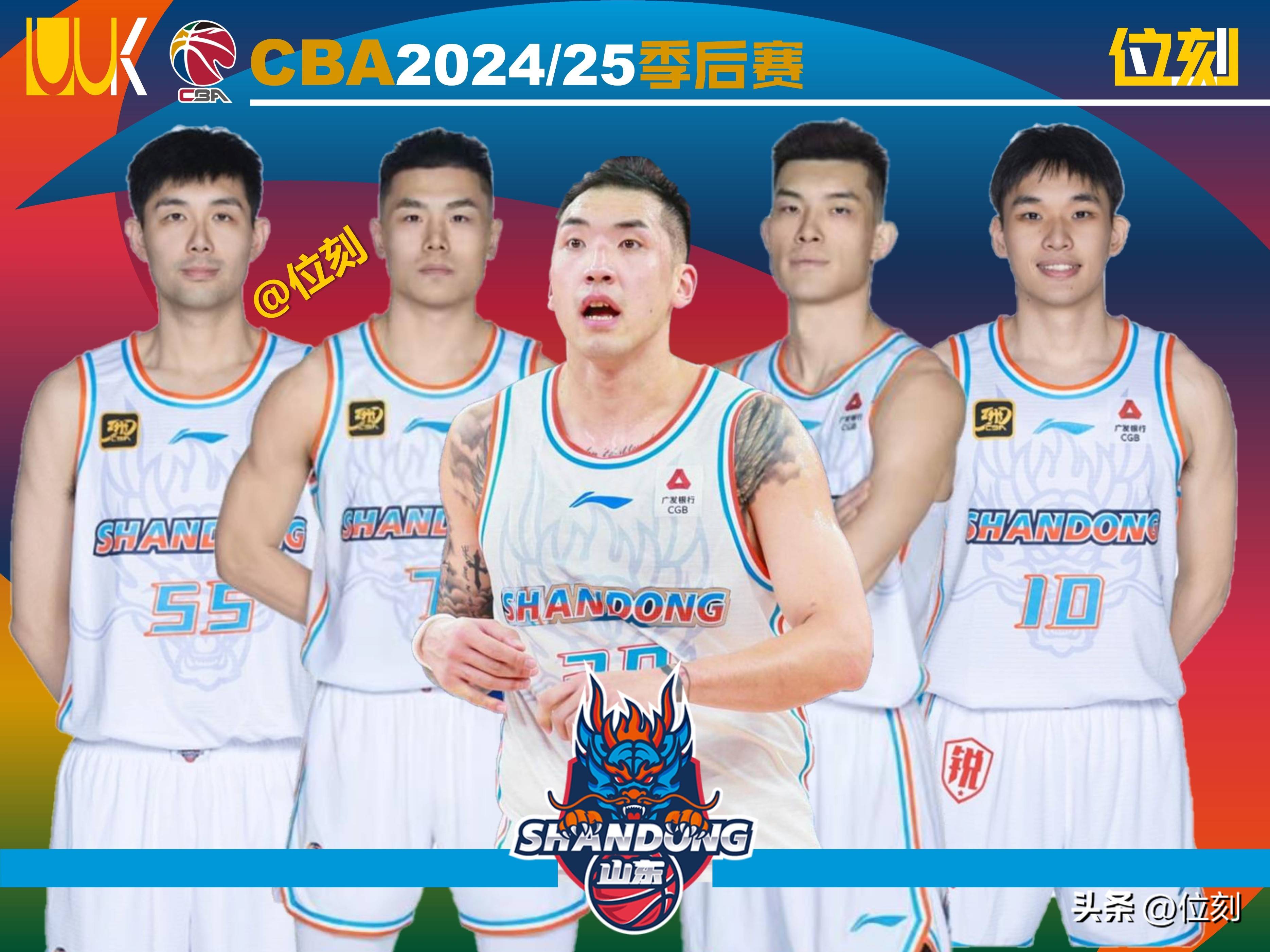 爱游戏(中国)官方网站包含国际比赛日NBA总决赛焦点战，山东男篮再遭质疑，媒体盛赞，控场能力受关注的词条