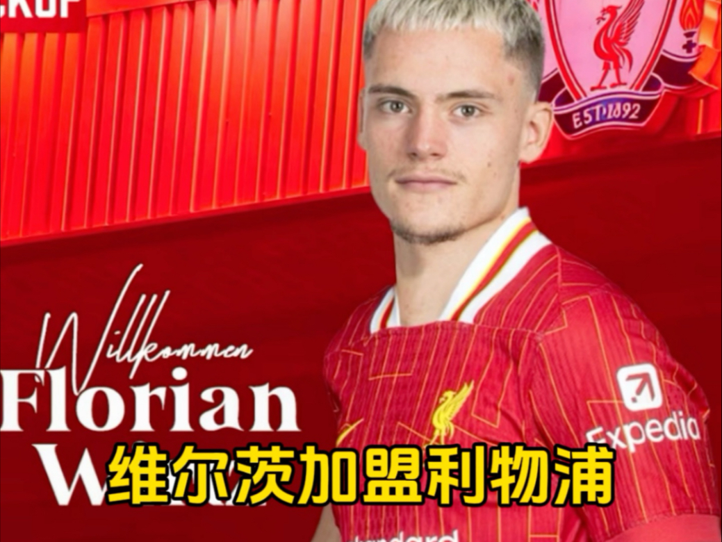 爱游戏体育赛事直播今晚勒沃库森再遭质疑：欧超杯节点到来，悬念犹存，临场指挥获称赞(勒沃库森德国杯决赛对手)